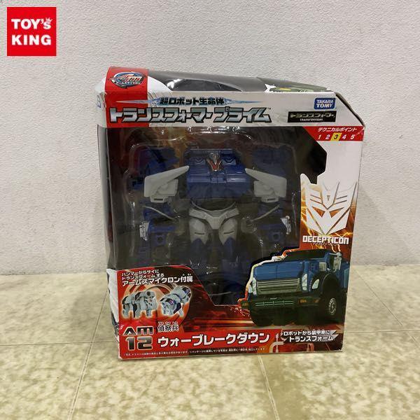 未開封 タカラトミー 超ロボット生命体 トランスフォーマー プライム AM12 偵察兵 ウォーブレークダウン 販売・買取