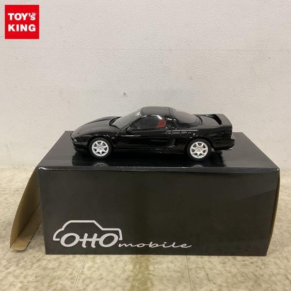 otto models 1/18 ホンダ NSX タイプR（ブラック） 販売・買取