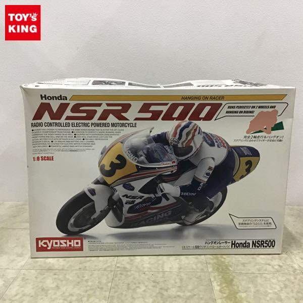 ジャンク 京商 1/8 電動RC ハングオンレーサー ホンダ NSR500 販売・買取