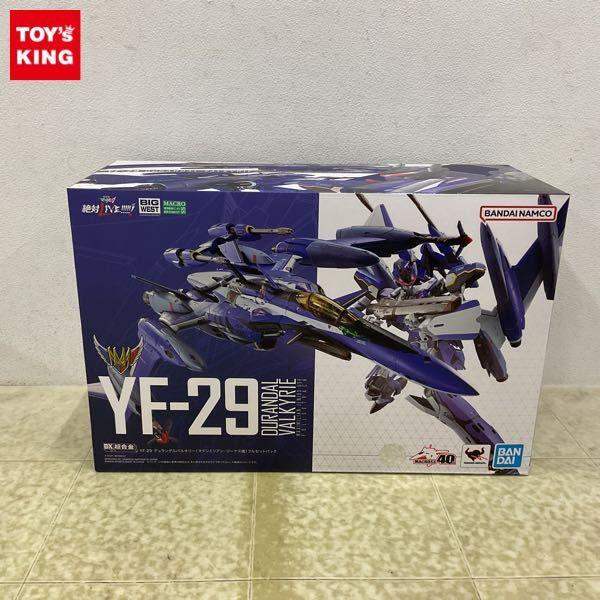 未開封 DX超合金 劇場版 マクロスΔ 絶対LIVE!!!!! YF-29 デュランダルバルキリー マクシミリアン・ジーナス機 フルセットパック  販売・買取