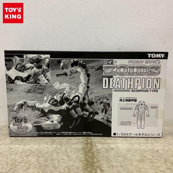 デスピオン（サソリ型） ゾイド ZOIDS TOMY 未開封 1/24