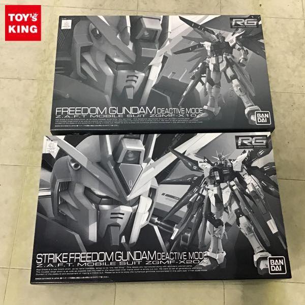 RG 1/144 ストライクフリーダムガンダム ディアクティブモード フリーダムガンダム ディアクティブモード 販売・買取