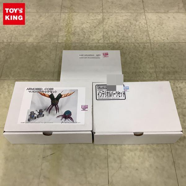 【爆買い！】 鈍色雑貨 ジャンク 他 インテリオルパーツセット 1/72 その他