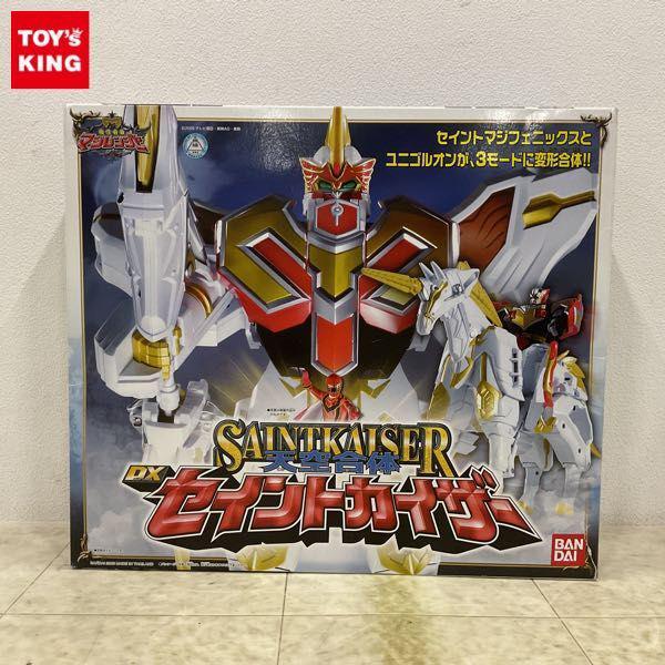 バンダイ 魔法戦隊マジレンジャー 天空合体 DXセイントカイザー 販売・買取