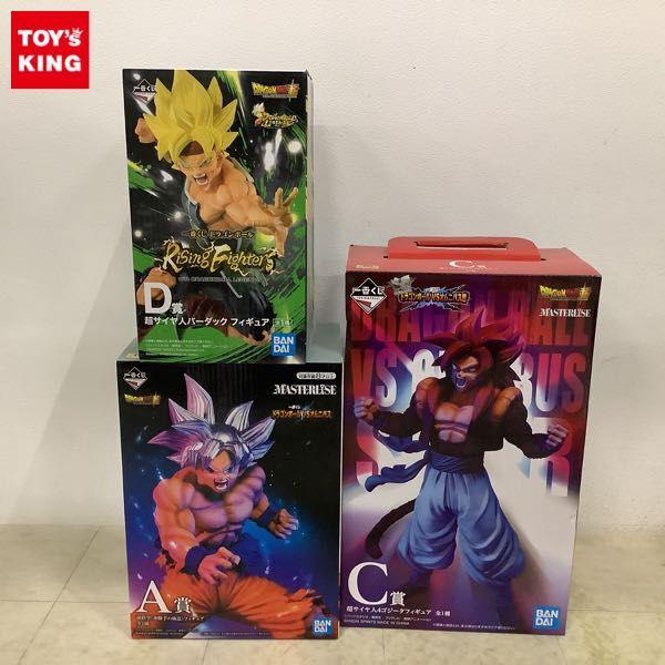 一番くじ ドラゴンボールVSオムニバスULTRA C賞、D賞、E賞、ラストワン賞 ドラゴンボール フィギュア 一番くじ オムニバスA賞B賞C賞D賞E賞ラストワン