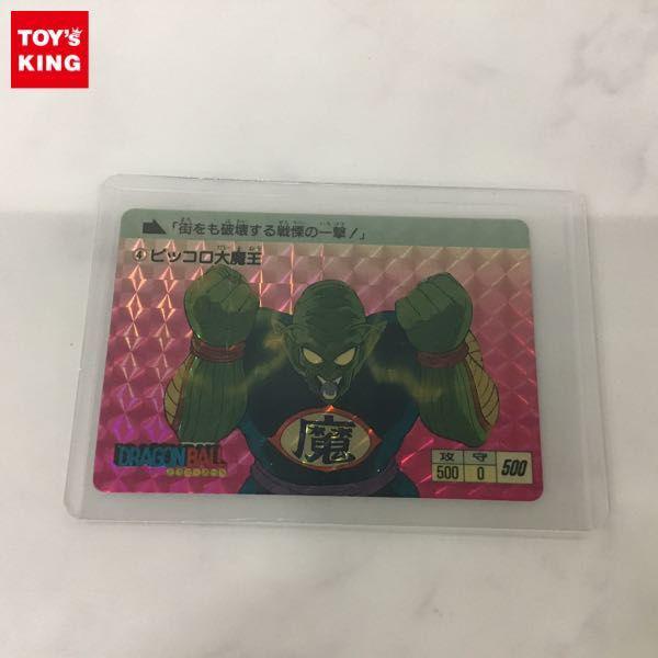ドラゴンボールカードダス4 （ドラゴンボール カードダス 本弾
