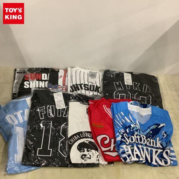 訳あり プロ野球 千葉ロッテマリーンズ レプリカユニフォーム