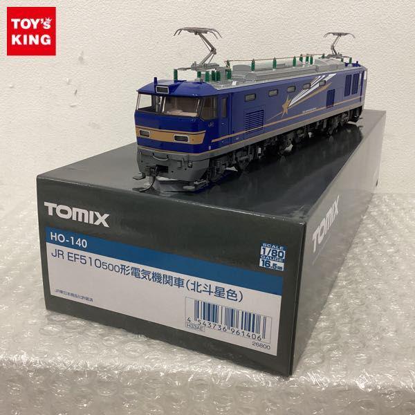 動作確認済 TOMIX HOゲージ HO-140 JR EF510 500形 電気機関車 北斗星色 販売・買取