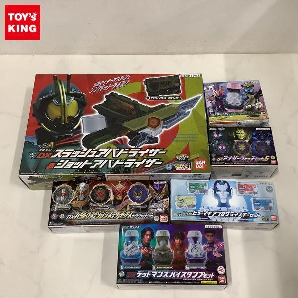 未開封含 バンダイ 仮面ライダーリバイス 等 DXデッドマンズバイスタンプセット DXアナザーウォッチセット VOL.5 他 販売・買取