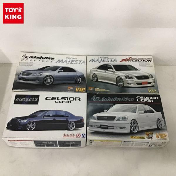 アオシマ 1/24 ファブレス UCF31 セルシオ '03 トヨタ