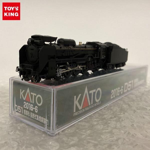 1円〜 み KATO Nゲージ 2016-6 D51 標準形 長野式集煙装置付(鉄道模型)｜売買されたオークション情報、yahooの商品情報をアーカイブ公開  - オークファン 鉄道模型