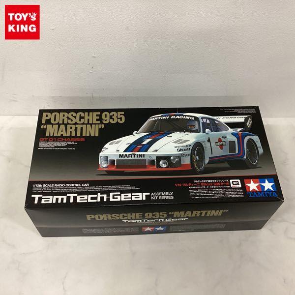 タミヤ 1/12 電動RC タムテックギア マルティーニ ポルシェ 935 ターボ 販売・買取