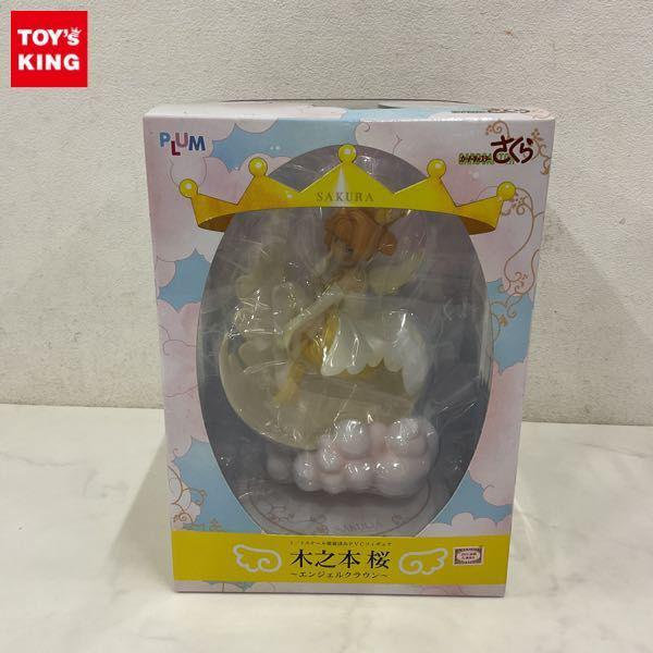 未開封 PLUM 1/7 カードキャプターさくら 木之本桜 エンジェル