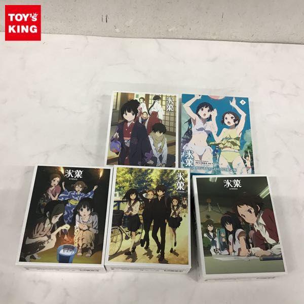 氷菓 限定版 全11巻+オリジナルアニメBD