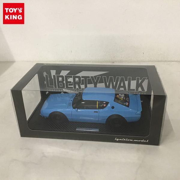 イグニッションモデル 1/18 LB-WORKS ケンメリ 2ドア ブルー リバティウォーク 販売・買取