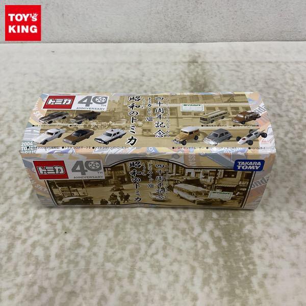 新品未開封　トミカくじ　Ⅲ トミカくじX III 昭和のトミカ 4台セット 40周年記念 - メルカリ