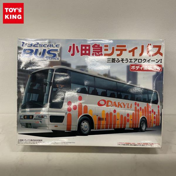 アオシマ 大阪市営バス 三菱ふそう エアロスター ノンステップ路線バス