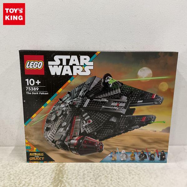 未開封 レゴ スター・ウォーズ ミレニアム・ファルコン 75105☆7163