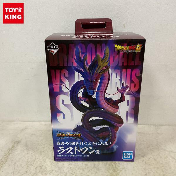 一番くじ！ドラゴンボール VS オムニバス 超 神龍フィギュア 一番くじ ドラゴンボール VSオムニバス超」 が発売