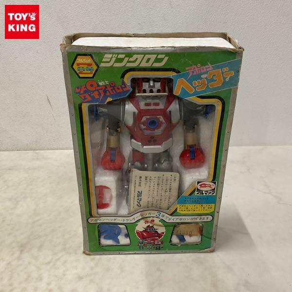ブルマァク　ジンクロン　UFO戦士　ダイアポロン　新品 昭和当時物】□ブルマァク ジンクロン UFO戦士ダイアポロン / 超