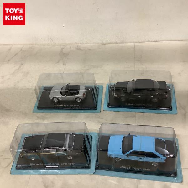 1/24いすゞFFジェミニ（カスタム品） 1/24国産名車コレクション(24) いすゞ FF ジェミニ 3ドア HB Cの