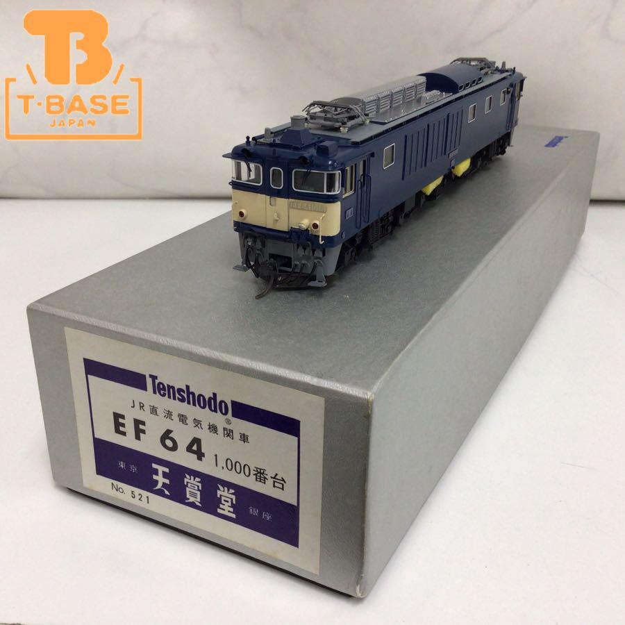 EF15，天賞堂、動作確認済み、電気機関車、HOゲージ HOゲージ