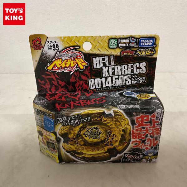 1円〜 未開封 タカラトミー メタルファイト ベイブレード