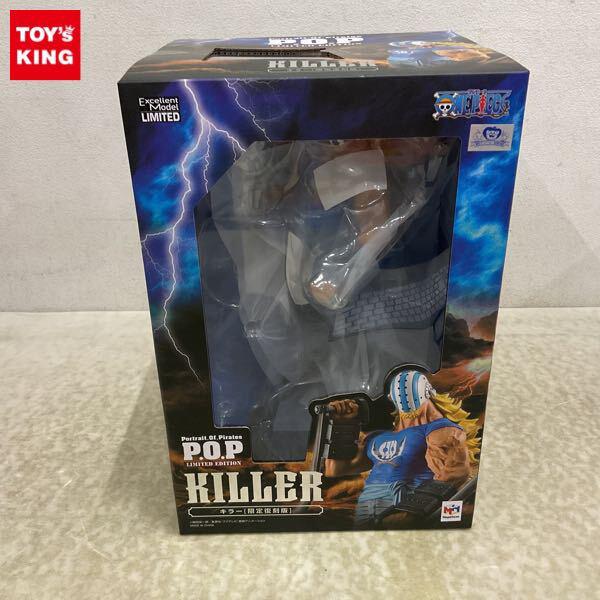 未開封 P.O.P LIMITED EDITION/POP ONE PIECE キラー 限定復刻版