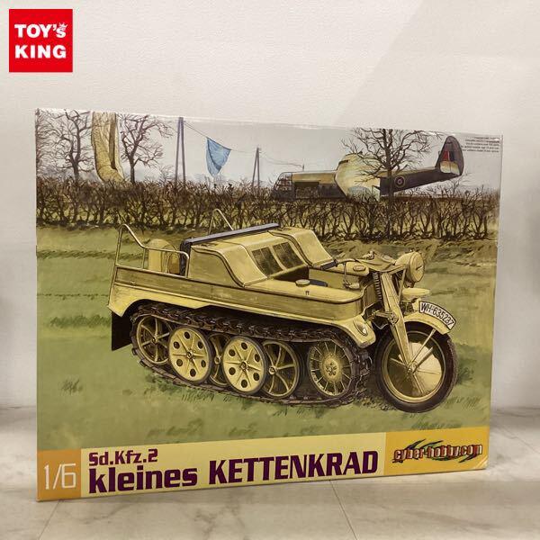 1/6 ケッテンクラート Did WW.II ドイツ軍小型多用途車輌 Sd.Kfz.2 ケッテンクラート