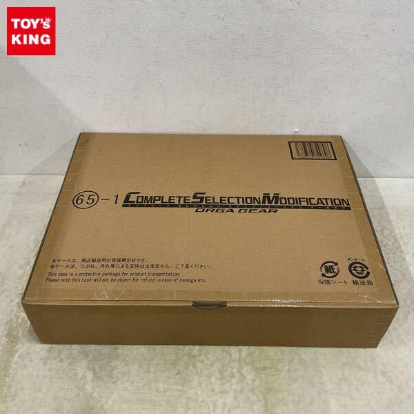 輸送箱未開封 CSM オーガギア 仮面ライダーオーガ CSM 輸送箱未開封