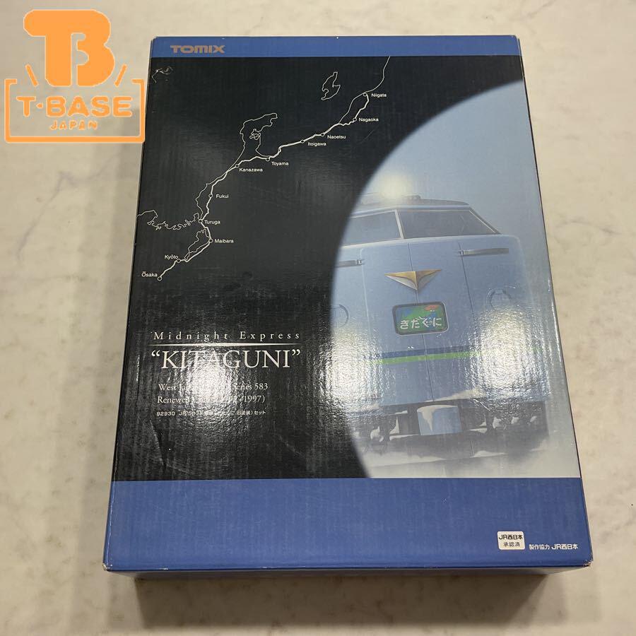 TOMIX 92930限定品　583系きたぐに旧塗装セット TOMIX 92930 583系(きたぐに旧塗装) | かにかまのもけいべや