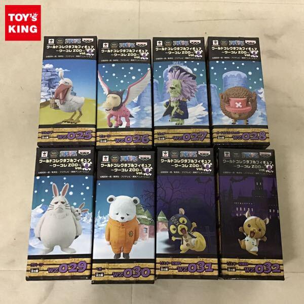 未開封 ONE PIECE ワールドコレクタブルフィギュア ワーコレ ZOO