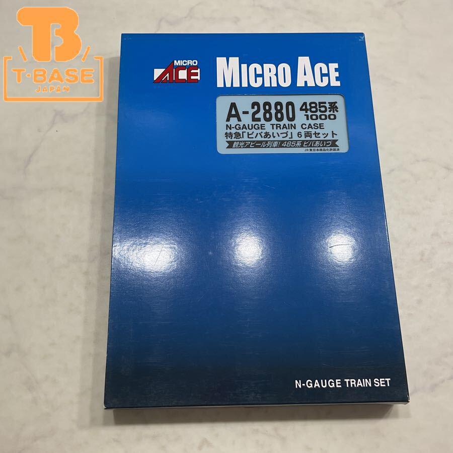 マイクロエース 485系1000 特急「ビバあいづ」6両セット Nゲージ
