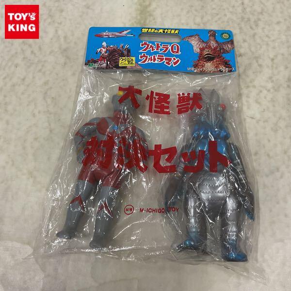 未開封】M1号 ジャイアントウルトラシリーズ 世紀の大怪獣 大怪獣 対決
