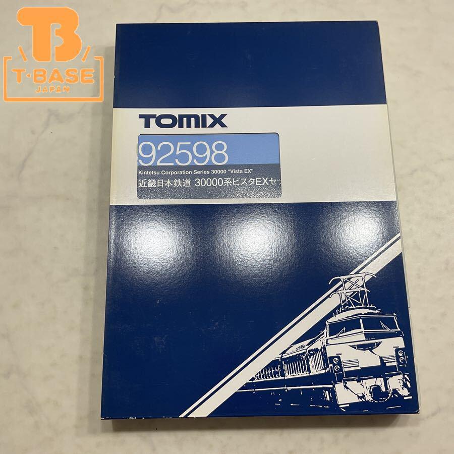 動作確認済み TOMIX Nゲージ 92598 近畿日本鉄道 30000系ビスタ