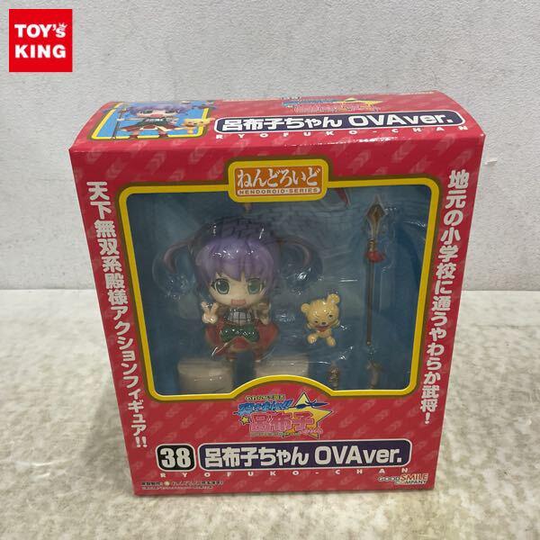 ねんどろいど 呂布子ちゃん OVAver. 【中古】美品 ねんどろいど