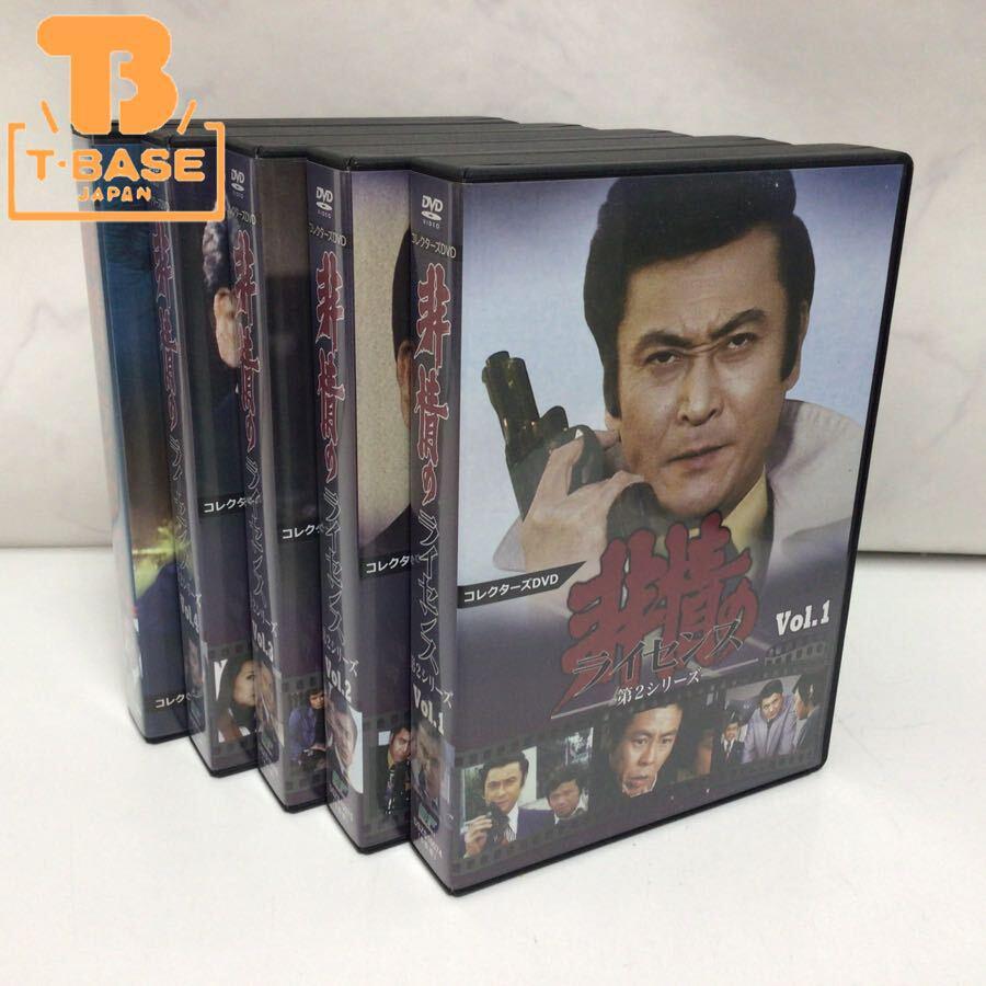 非情のライセンス 第1シリーズ コレクターズDVD VOL.2 Amazon.co.jp: 非情のライセンス 第2シリーズ コレクターズDVD VOL.2
