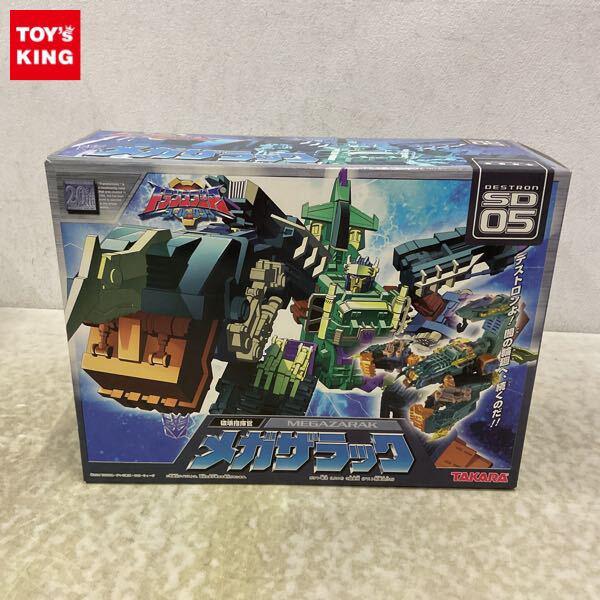 美品】TAKARA タカラ トランスフォーマー スーパーリンク 建設