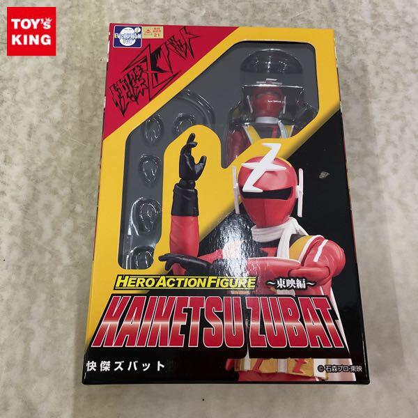 未開封 EVOLUTION・TOY HAF 快傑ズバット 販売・買取