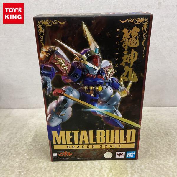 未開封 METAL BUILD 魔神英雄伝ワタル 龍神丸 販売・買取