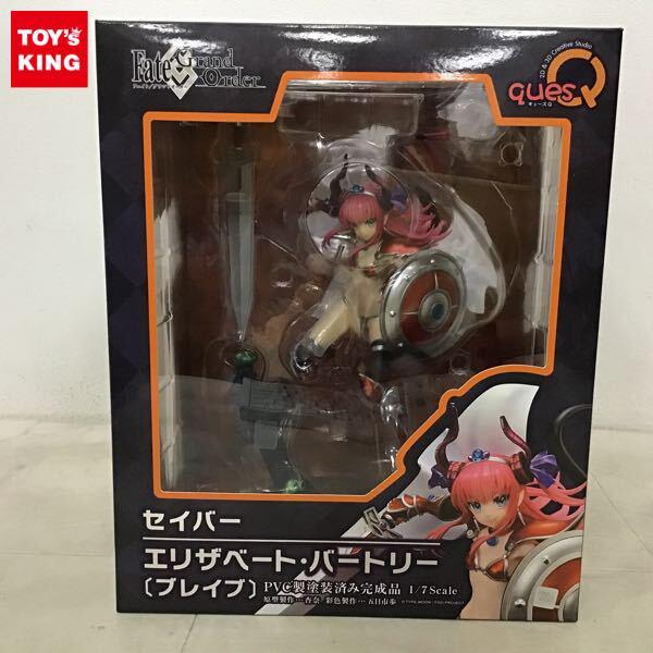 キューズQ エリザベート・バートリーブレイブ キューズQ 1/7 Fate