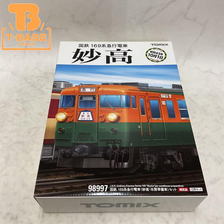 Nゲージマイクロエース １６９系900番台冷房準備車急行志賀３両セットA０９１６ Nゲージ 国鉄169系900番台 冷房準備車 急行「志賀」 3両セット