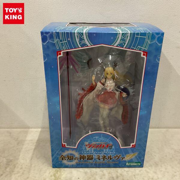 未開封 コトブキヤ 1/8 ヴァンガード 全知の神器 ミネルヴァ