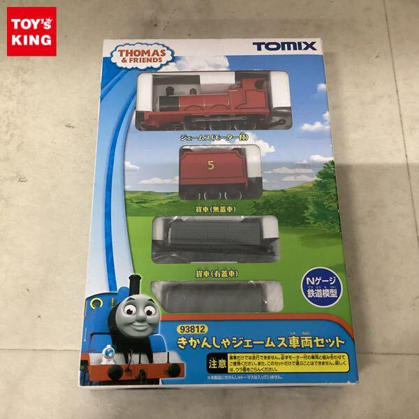 Nゲージ　TOMIX 　93812きかんしゃジェームス車両セット　廃盤　希少 楽天市場】きかんしゃジェームス車両セット(3両) 【TOMIX・93812