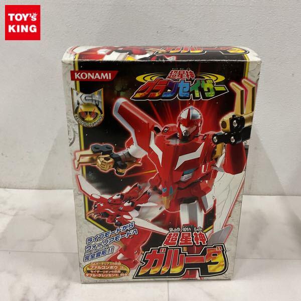 KONAMI  超星神 グランセイザー　超星神 ガルーダ　欠品あり　現状品 欠品 コナミ 超星神グランセイザー 超星神ガルーダ 販売・買取