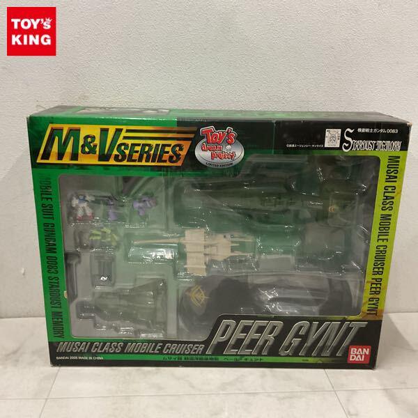 バンダイ M&V シリーズ 機動戦士ガンダム0083 STARDUST MEMORY ムサイ