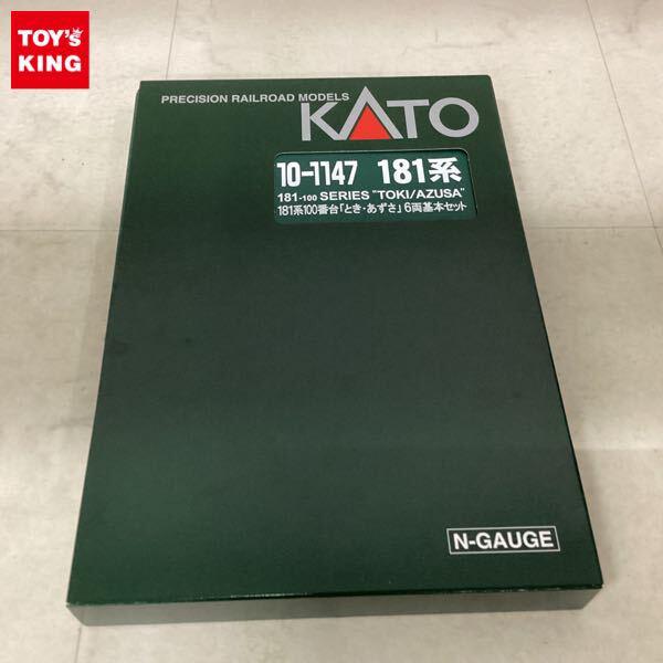 NゲージKATO10-1147 181系100番台「とき・あずさ」6両基本セット Amazon | KATO Nゲージ 181系 100番台 とき・あずさ 基本 6両