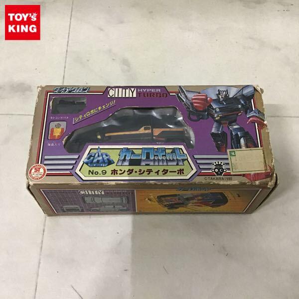 ダイアクロン カーロボット No.9 ホンダ・シティターボ
