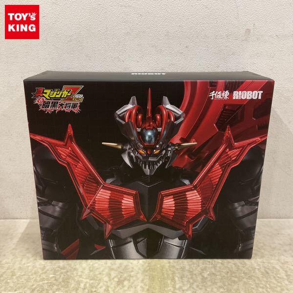千値練。真マジンガーゼロ。暗黒大将軍。 千値練 「真マジンガーZERO vs 暗黒大将軍」RIOBOT マジンガー