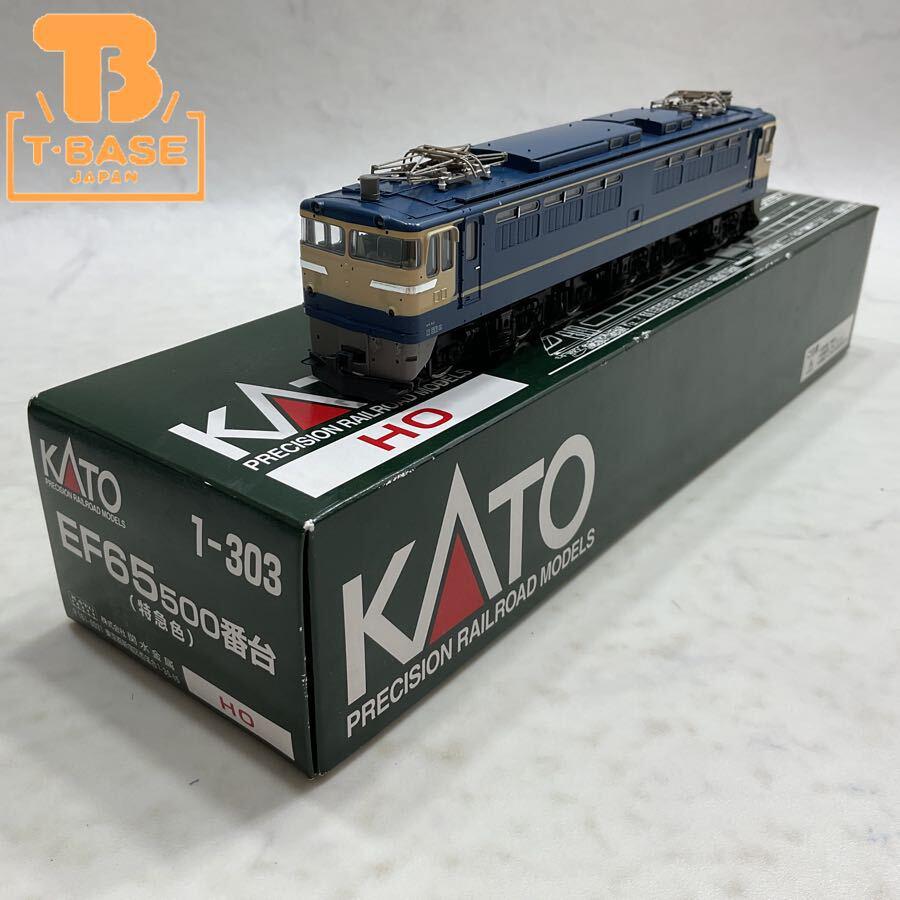 カトーHOゲージ EF65 500番台 特急色 KATO HOゲージ EF65 500